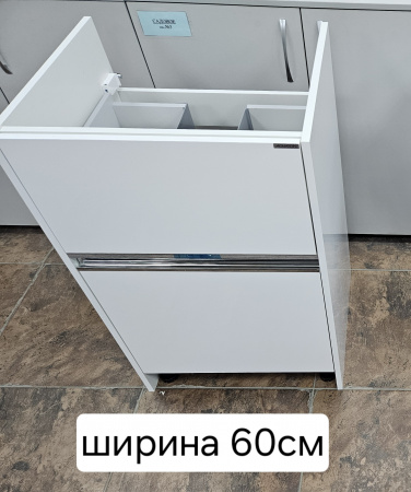 Тумба 60 см под столешницу Лондри белая